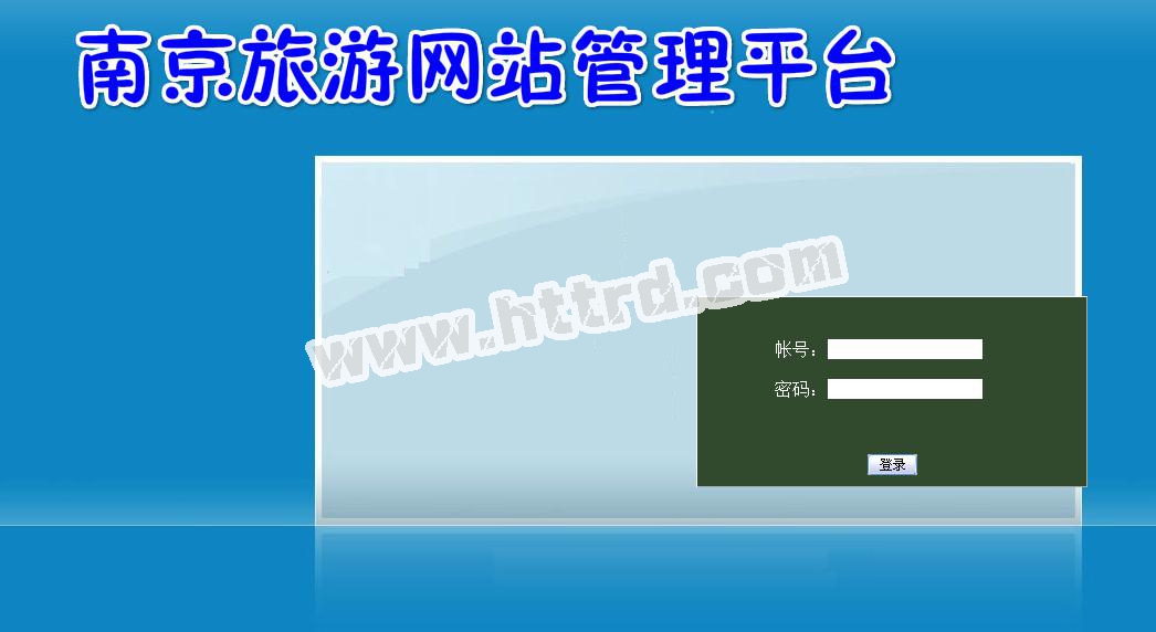 asp.net17165旅行社南京旅游景点网站计算机毕业设计