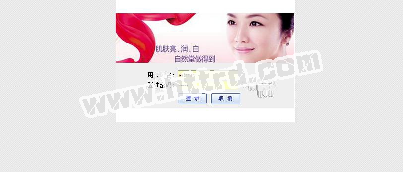 asp.net1783护肤品化妆品推广购物网站计算机毕业设计