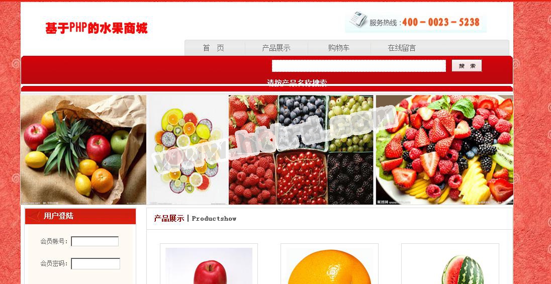 php171021绿色蔬菜水果零食购物商城计算机毕业设计