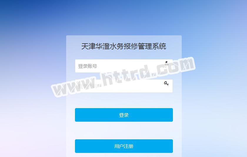 PHP21138天津水务局设备报修管理系统的设计与实现计算机毕业设计